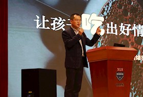 家校共育 助力成长 —星澜学校八年级家长会