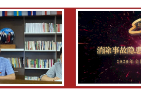 消除事故隐患，筑牢安全防线 ——星澜学校党支部“从根本上消除事故隐患”六月份主题党日活动