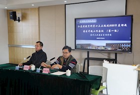 专家引领促成长，以研立教话提升  ——记江苏省教育科学“十三五”规划2020年度课题园区开题工作会议