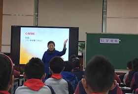 新起点，“心”征程——苏州工业园区星澜学校苏志芳老师获市小学心理健康教育优质课评比一等奖