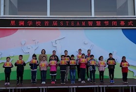 逐澜启智，创新点梦——2019学年度星澜学校首届steam智慧节