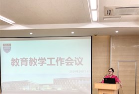 规范办学行为  共建和谐校园——星澜学校召开违规办学规范指导会议