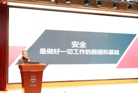 筑牢安全防线 共建平安校园  ——记苏州工业园区星澜学校安全宣讲活动