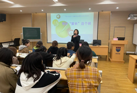 心动力，星关系——记星澜学校小学部十月份班主任例会