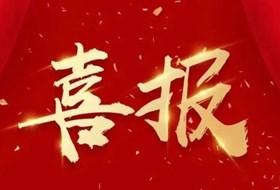 青春向党 国安有我，星澜小画家斩获佳绩！