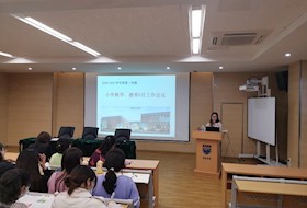 有效规划 合理安排——记星澜学校小学部5月教育教学工作会议