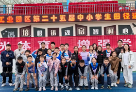 喜报 |全新突破！我校运动健儿在园区第25届中小学田径运动会中喜获佳绩！